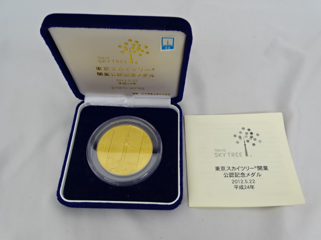 海外最新 東京スカイツリー 展望デッキ限定 2020年純銀メダル 希少 ...