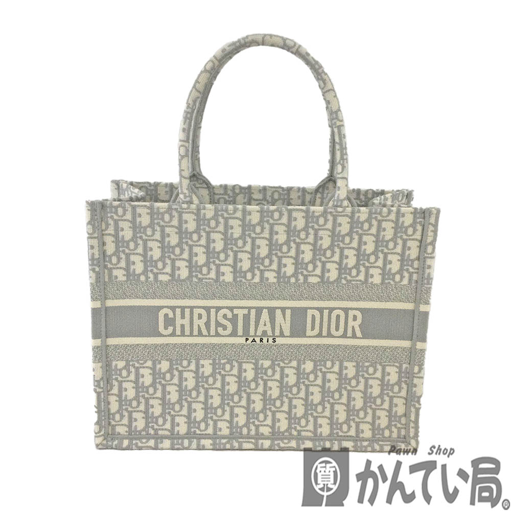 Christian Dior ブックトート　ミディアム