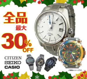 ブランドバッグセール