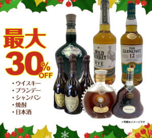 アパレルセール