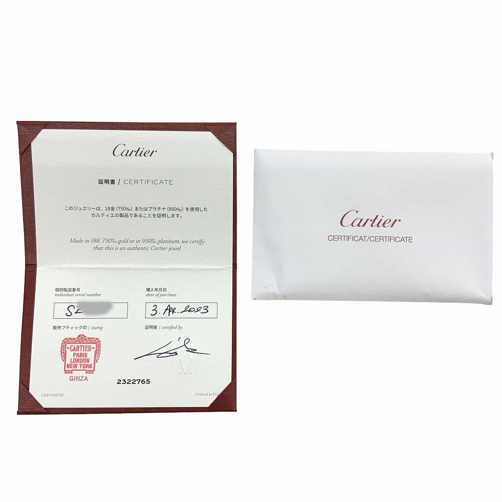 Cartier 買取 付属品 ギャランティカード