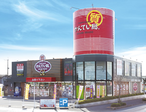 鹿沼店