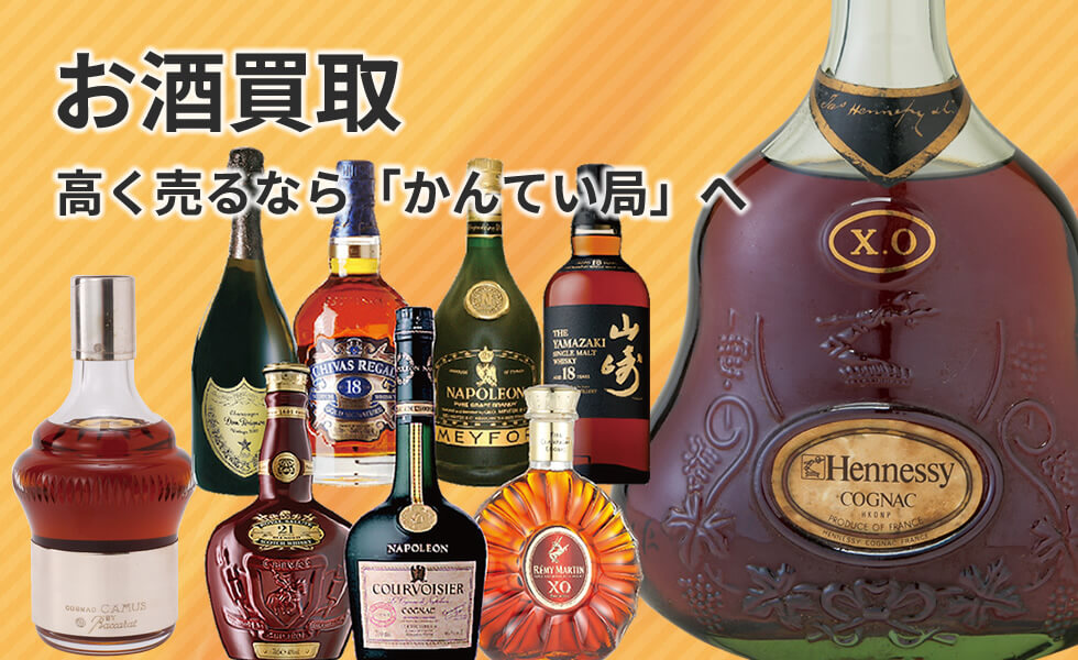 お酒も売れるんです