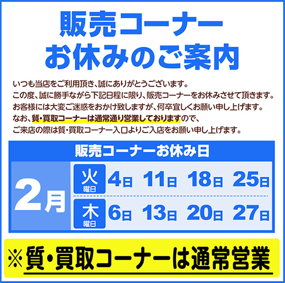 有名国産ブランド家電多数！】東京都内配送可能！！ 愛らし