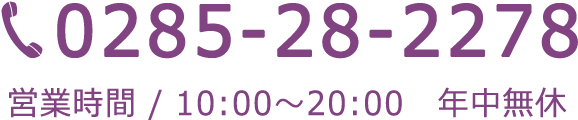 0285-28-2278