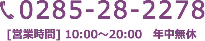 0285-28-2278