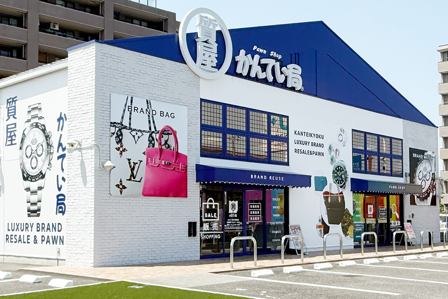 かんてい局宇都宮店の明るい店内と丁寧な査定のイメージ